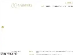 Sites similar to fujishokuhin.jp
