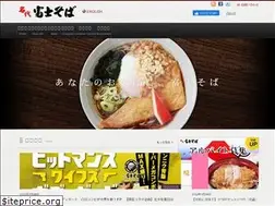 Sites similar to fujisoba.co.jp