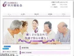 Sites similar to fujisonoen.or.jp