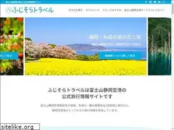 Sites similar to fujisora-travel.com