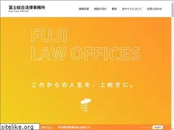 Sites similar to fujisougou-law.com