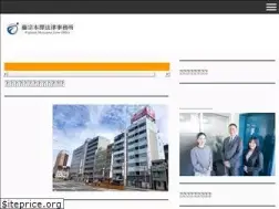 Sites similar to fujisouhouritujimusyo.jp
