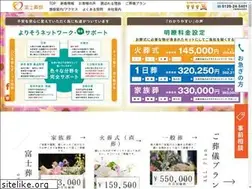 Sites similar to fujisousai.com