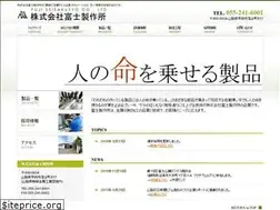 Sites similar to fujiss.co