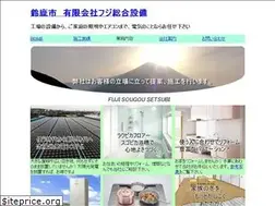 Sites similar to fujiss.jp