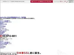 Sites similar to fujissl.jp