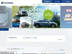 Sites similar to fujisubaru.co.jp