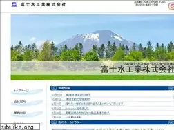 Sites similar to fujisui.co.jp