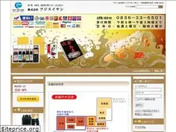Sites similar to fujisuisan.jp