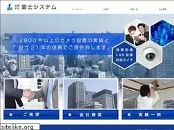 Sites similar to fujisystem-c.com