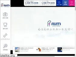Sites similar to fujita-animal.com