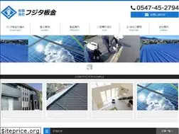 Sites similar to fujita-bankin.jp