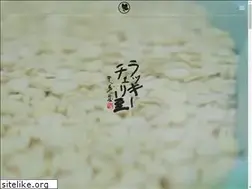 Sites similar to fujita-cherrymame.com