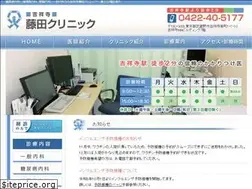 Sites similar to fujita-cl.jp