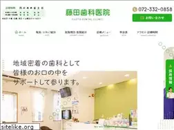 Sites similar to fujita-dc.com