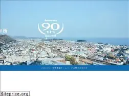 Sites similar to fujita-denki.co.jp