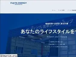 Sites similar to fujita-energy.jp