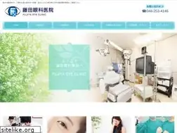 Sites similar to fujita-eyeclinic.jp