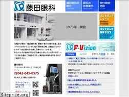 Sites similar to fujita-ganka.com