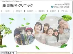 Sites similar to fujita-ganka.jp