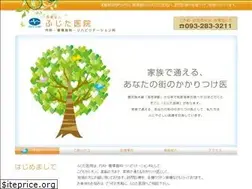 Sites similar to fujita-iin.com