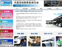 Sites similar to fujita-j.com