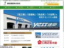 Sites similar to fujita-kensetsu.com