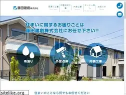 Sites similar to fujita-kensou.net