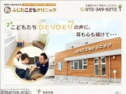 Sites similar to fujita-kodomo.jp