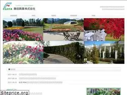 Sites similar to fujita-kogyo.net