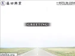 Sites similar to fujita-kogyou.com