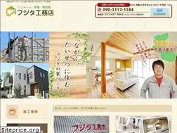 Sites similar to fujita-koumuten.com