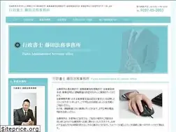 Sites similar to fujita-lawoffice.com