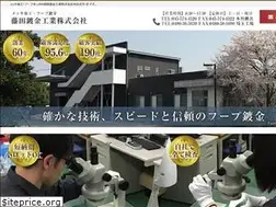 Sites similar to fujita-m.co.jp