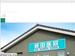 Sites similar to fujita-naika.com