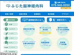 Sites similar to fujita-nc.jp