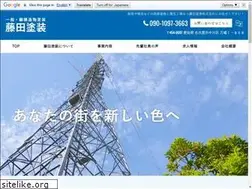 Sites similar to fujita-paint.jp