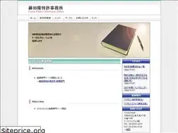 Sites similar to fujita-pat.com