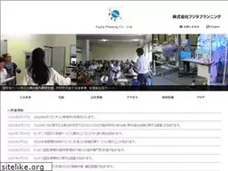 Sites similar to fujita-plan.com