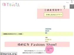 Sites similar to fujita-randoselu.jp