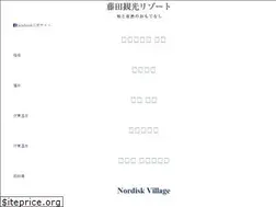 Sites similar to fujita-resort.com