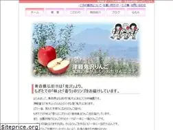 Sites similar to fujita-ringoen.com