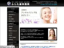 Sites similar to fujita-shikaiin.com