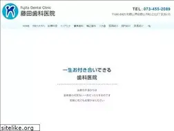 Sites similar to fujita-shikaiin.jp