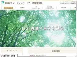 Sites similar to fujita-sp.co.jp
