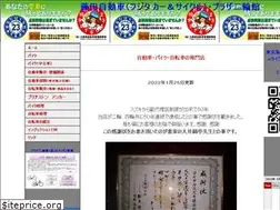 Sites similar to fujita1456.com