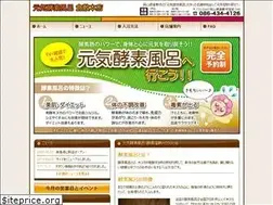 Sites similar to fujitabath.jp