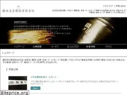 Sites similar to fujitabigei.co.jp