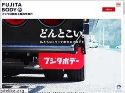 Sites similar to fujitabody.co.jp