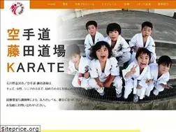 Sites similar to fujitadojo.com